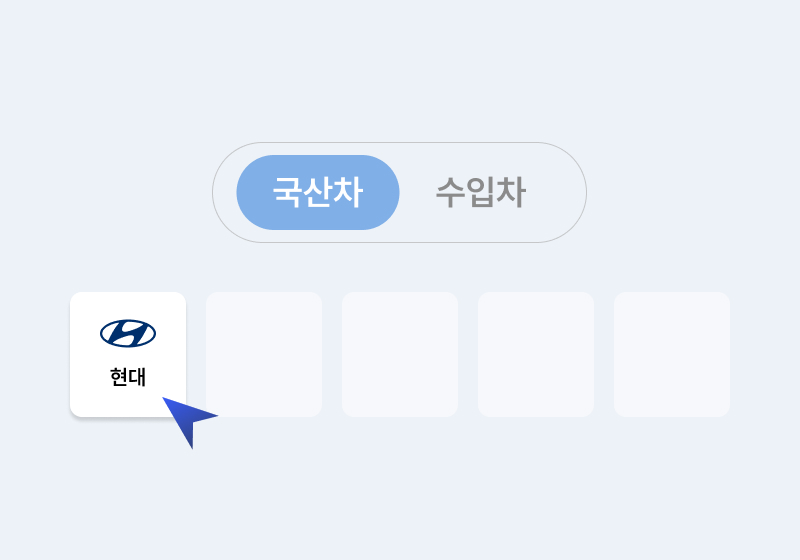 렌트카 차량 리스트 및 조건 검색 홈페이지 제작 화면