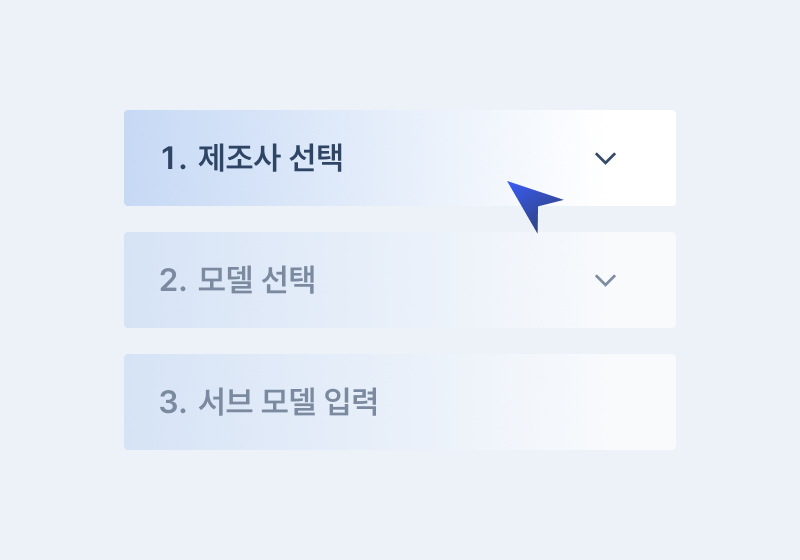 중고차 매물 등록 및 관리 관리자 시스템 기능