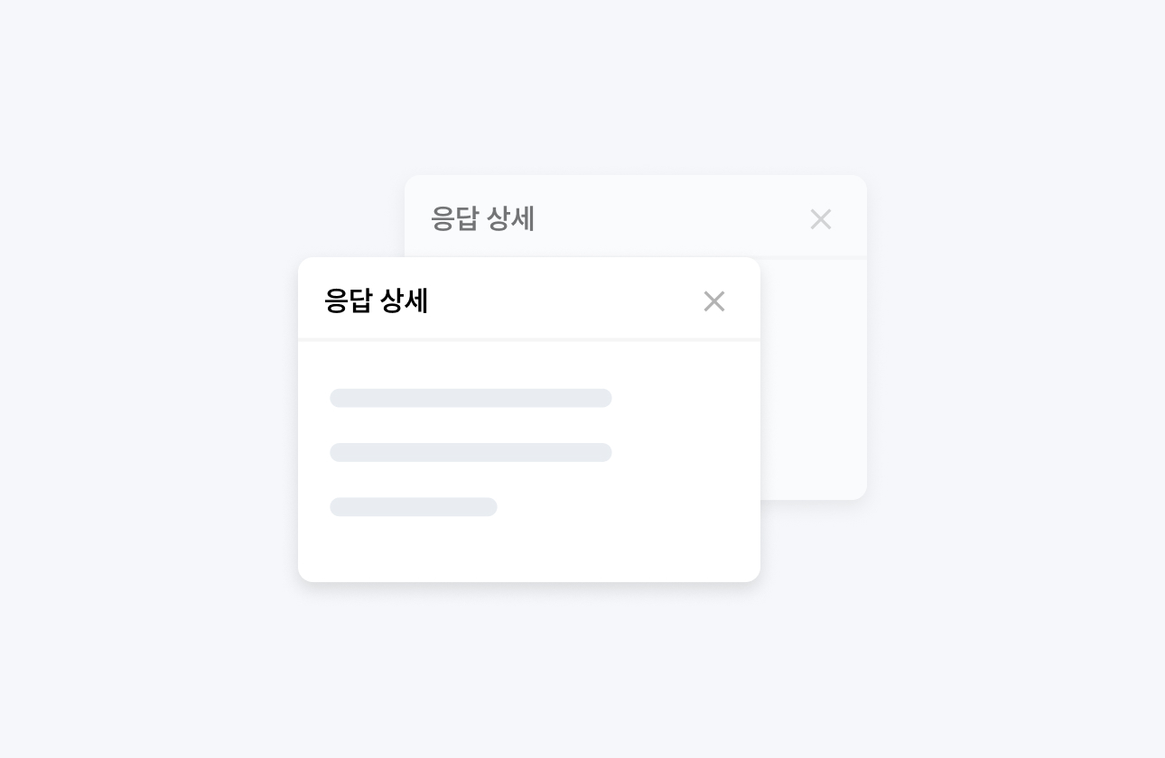 반복 의견과 개선 요청을 정리하는 관리자 화면